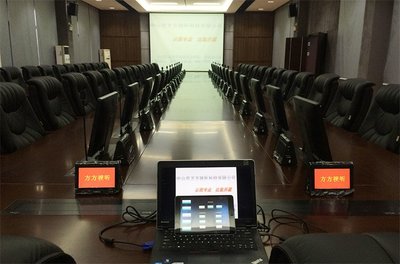 電子桌牌升降器無紙化會議系統終端設備智能辦公家具多媒體場景