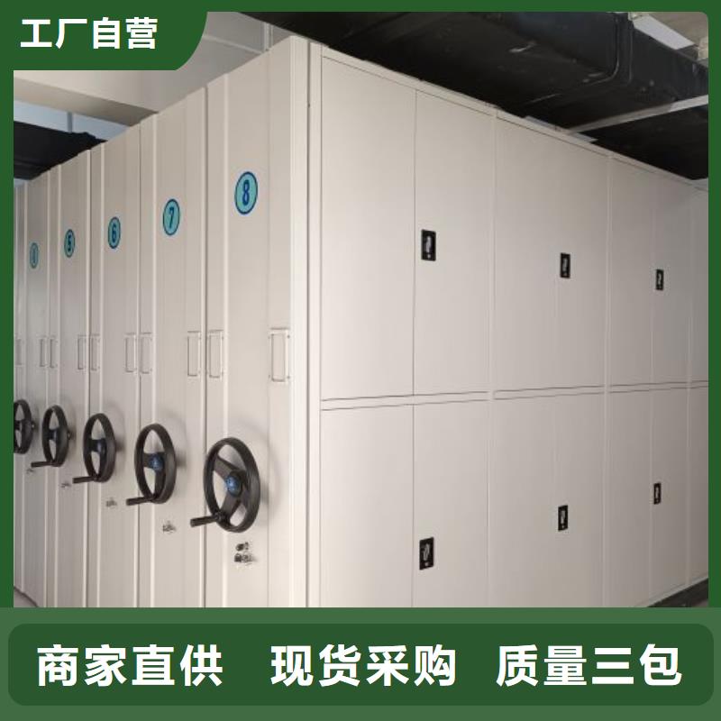 誠信為本，智守機密 凱美保密型密集架，賦能智能辦公新生態